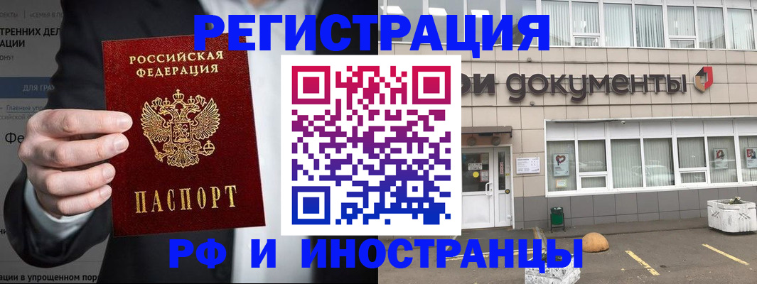 регистрация для школы в Стерлитамаке